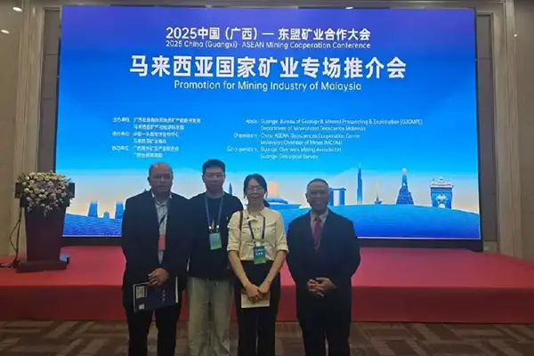桂林矿机参展马来西亚矿业推介会