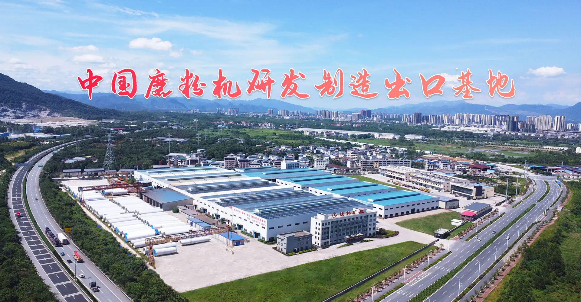 桂林矿机专业雷蒙磨粉机生产基地