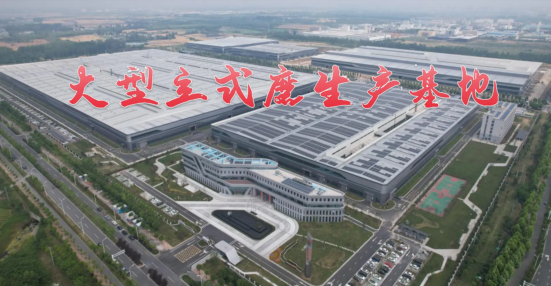 桂林矿机立磨生产基地