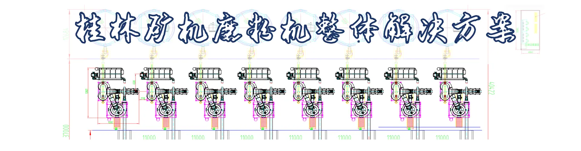 桂林矿机雷蒙磨粉机设计图纸