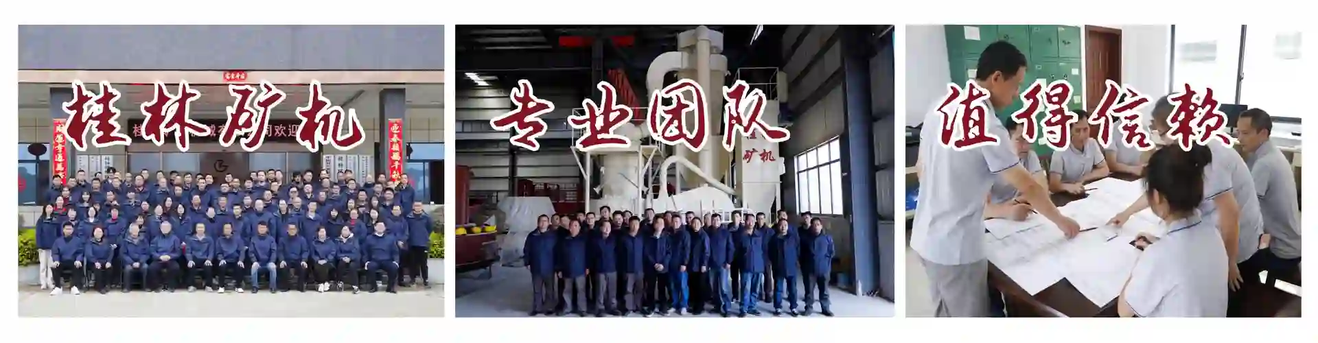 桂林矿机磨粉机源头厂家